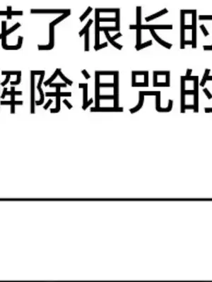 離婚戰士成為大學教授 1-40話[完結]_015029