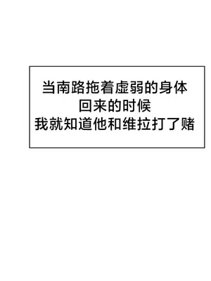 離婚戰士成為大學教授 1-40話[完結]_015030