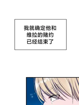 離婚戰士成為大學教授 1-40話[完結]_015031