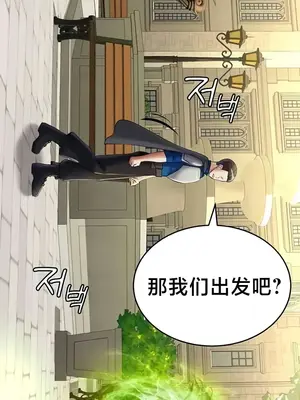 離婚戰士成為大學教授 1-40話[完結]_016026