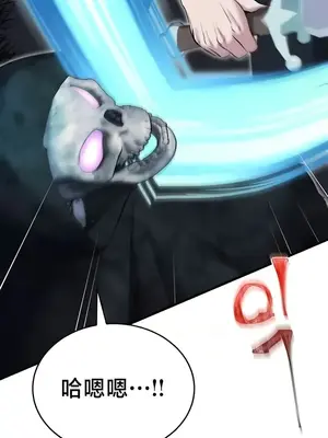 離婚戰士成為大學教授 1-40話[完結]_016041