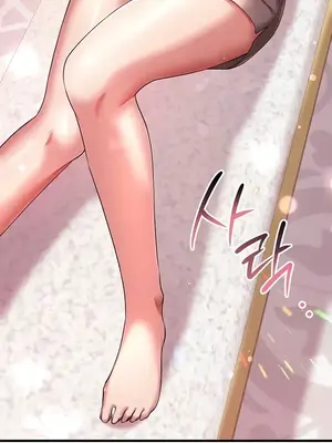 離婚戰士成為大學教授 1-40話[完結]_017019