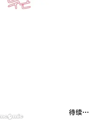 離婚戰士成為大學教授 1-40話[完結]_017039