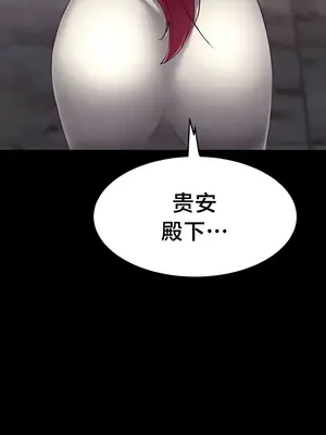 離婚戰士成為大學教授 1-40話[完結]_018005