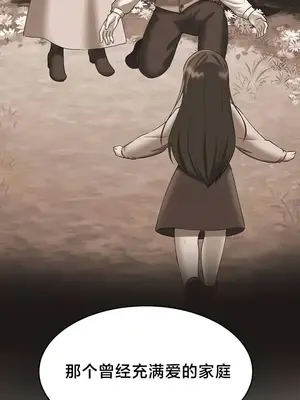 離婚戰士成為大學教授 1-40話[完結]_018027