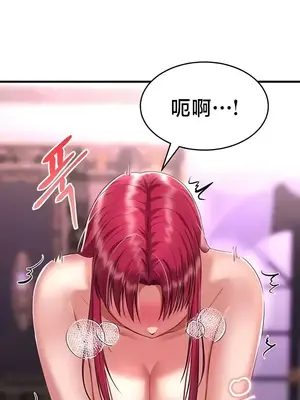 離婚戰士成為大學教授 1-40話[完結]_018041