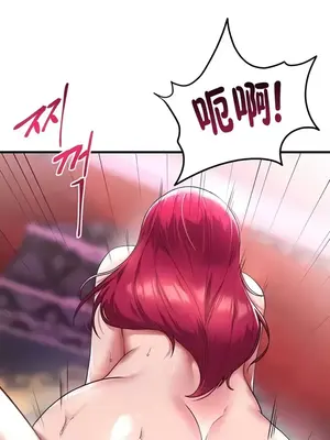 離婚戰士成為大學教授 1-40話[完結]_019004