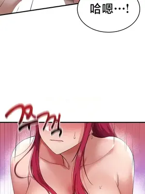 離婚戰士成為大學教授 1-40話[完結]_019013