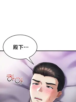 離婚戰士成為大學教授 1-40話[完結]_020004