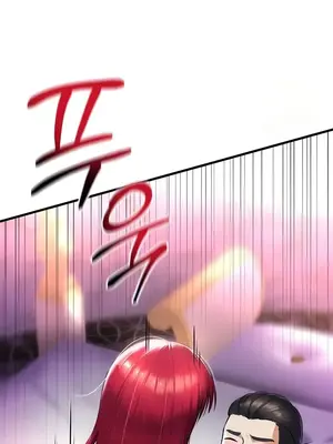 離婚戰士成為大學教授 1-40話[完結]_020005