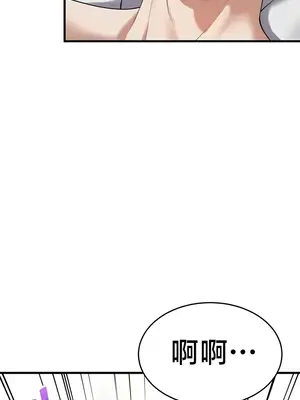 離婚戰士成為大學教授 1-40話[完結]_020008