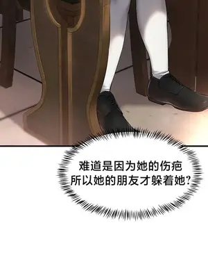 離婚戰士成為大學教授 1-40話[完結]_020035