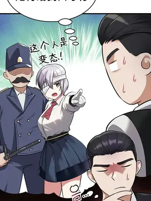 離婚戰士成為大學教授 1-40話[完結]_020037