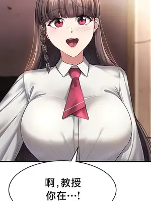 離婚戰士成為大學教授 1-40話[完結]_020040