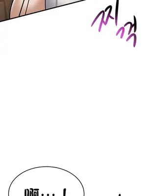 離婚戰士成為大學教授 1-40話[完結]_021012