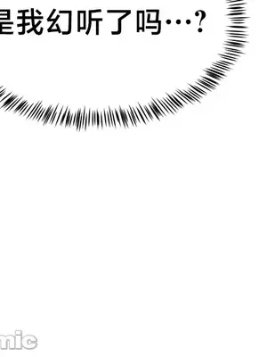 離婚戰士成為大學教授 1-40話[完結]_021024