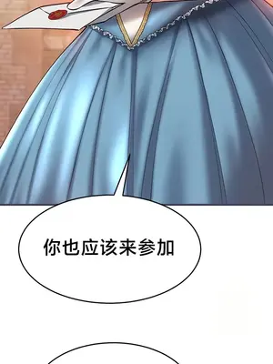 離婚戰士成為大學教授 1-40話[完結]_022007