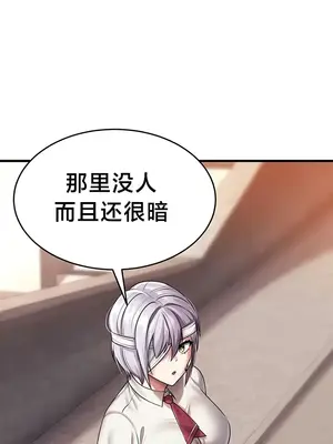 離婚戰士成為大學教授 1-40話[完結]_022020