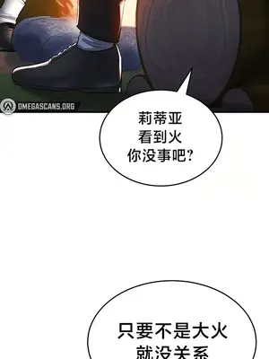 離婚戰士成為大學教授 1-40話[完結]_022024