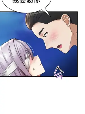 離婚戰士成為大學教授 1-40話[完結]_023013