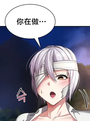 離婚戰士成為大學教授 1-40話[完結]_023031