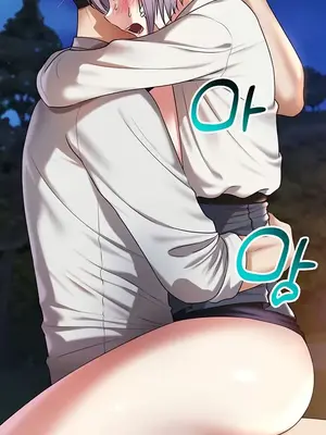 離婚戰士成為大學教授 1-40話[完結]_024002