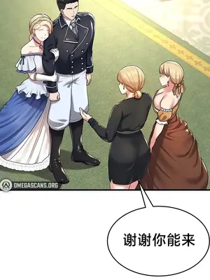 離婚戰士成為大學教授 1-40話[完結]_024014