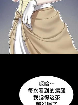 離婚戰士成為大學教授 1-40話[完結]_024016