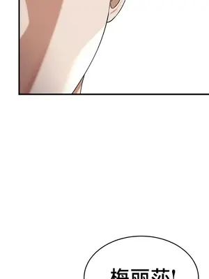 離婚戰士成為大學教授 1-40話[完結]_024019