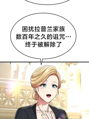 離婚戰士成為大學教授 1-40話[完結]_024029