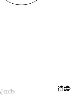 離婚戰士成為大學教授 1-40話[完結]_025034