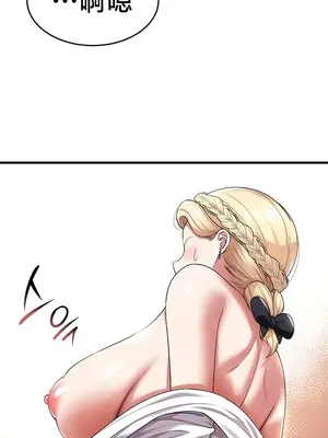 離婚戰士成為大學教授 1-40話[完結]_027015