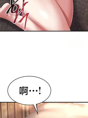 離婚戰士成為大學教授 1-40話[完結]_027027