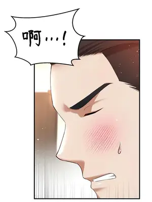 離婚戰士成為大學教授 1-40話[完結]_028026