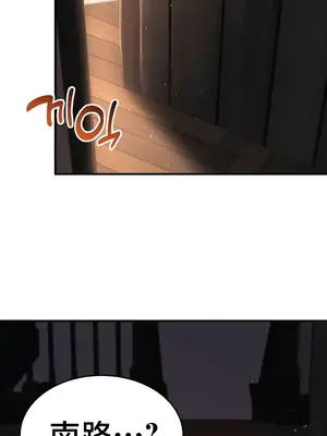 離婚戰士成為大學教授 1-40話[完結]_029024