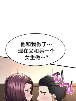 離婚戰士成為大學教授 1-40話[完結]_030004