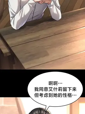 離婚戰士成為大學教授 1-40話[完結]_030007