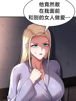 離婚戰士成為大學教授 1-40話[完結]_031006