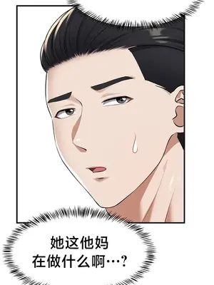 離婚戰士成為大學教授 1-40話[完結]_031010