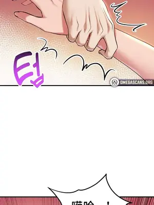 離婚戰士成為大學教授 1-40話[完結]_031011