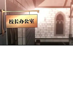 離婚戰士成為大學教授 1-40話[完結]_032020