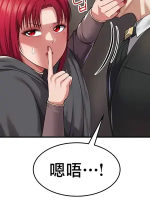 離婚戰士成為大學教授 1-40話[完結]_033021