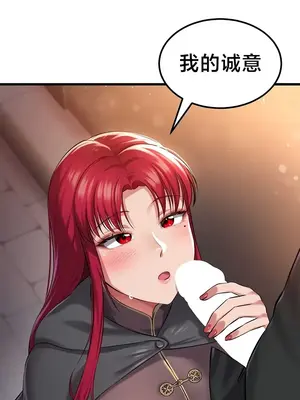 離婚戰士成為大學教授 1-40話[完結]_033030