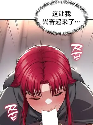 離婚戰士成為大學教授 1-40話[完結]_034006