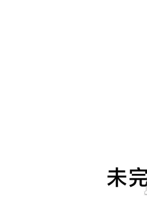 離婚戰士成為大學教授 1-40話[完結]_036034