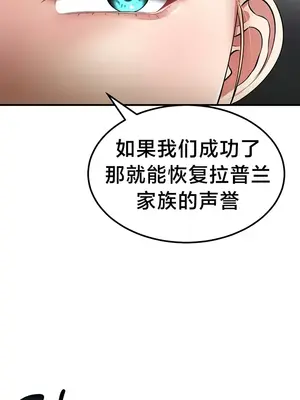 離婚戰士成為大學教授 1-40話[完結]_037013