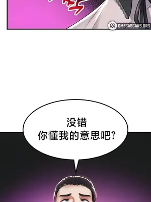 離婚戰士成為大學教授 1-40話[完結]_037039