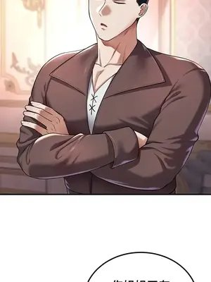 離婚戰士成為大學教授 1-40話[完結]_039006