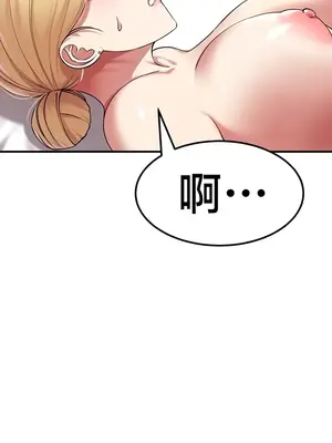 離婚戰士成為大學教授 1-40話[完結]_039017