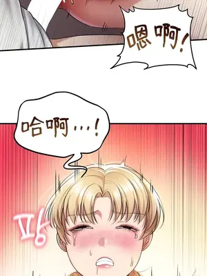 離婚戰士成為大學教授 1-40話[完結]_039022